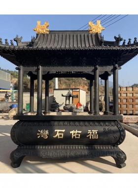 生产铸造寺庙香炉焚经炉铸铁元宝炉祠堂化宝炉烧化纸炉室外焚经炉