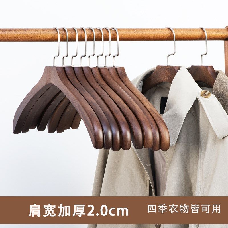 桢美实木衣架酒店无痕木质衣撑防起包宽肩男女士大衣外套衣柜衣挂