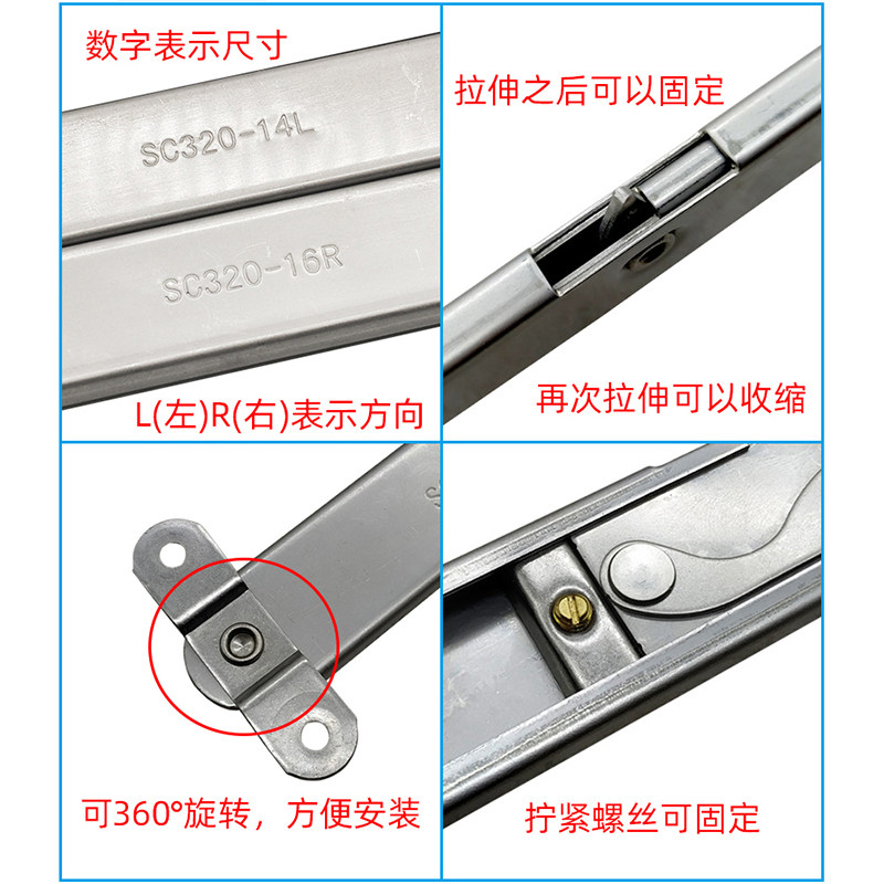 加厚不锈钢断桥铝窗下悬窗限位器伸缩臂防风撑杆支架悬窗支撑