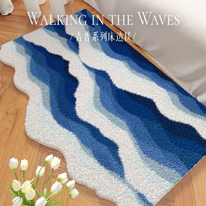 海浪仿羊绒卧室床边毯客厅沙发毯异形不规则衣帽间地垫可水洗耐脏