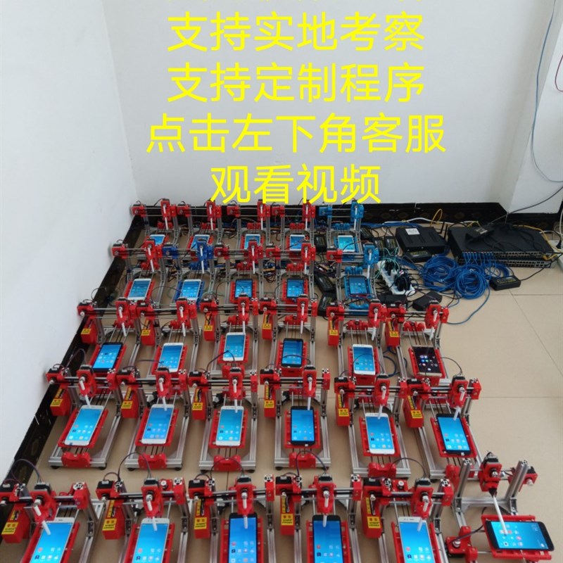 器物理外设机械臂脚本智能全自动识别可编程