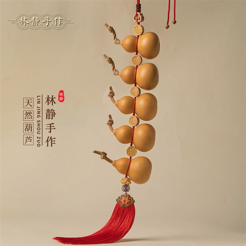 【平安福禄】葫芦挂饰好运家居挂饰老葫芦五帝钱大门玄关流苏装饰