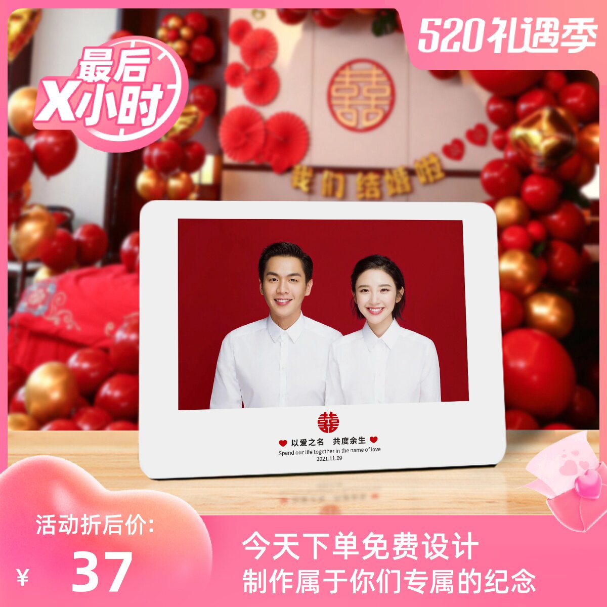 洗照片做成相框结婚登记证照片摆台证件照婚纱照喜字水晶相框定制