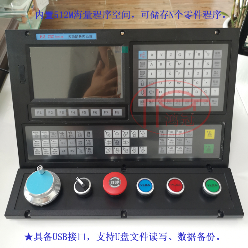 3-轴雕刻铣床钻床攻丝加工中心自动化改造步进伺服数控系统刀库