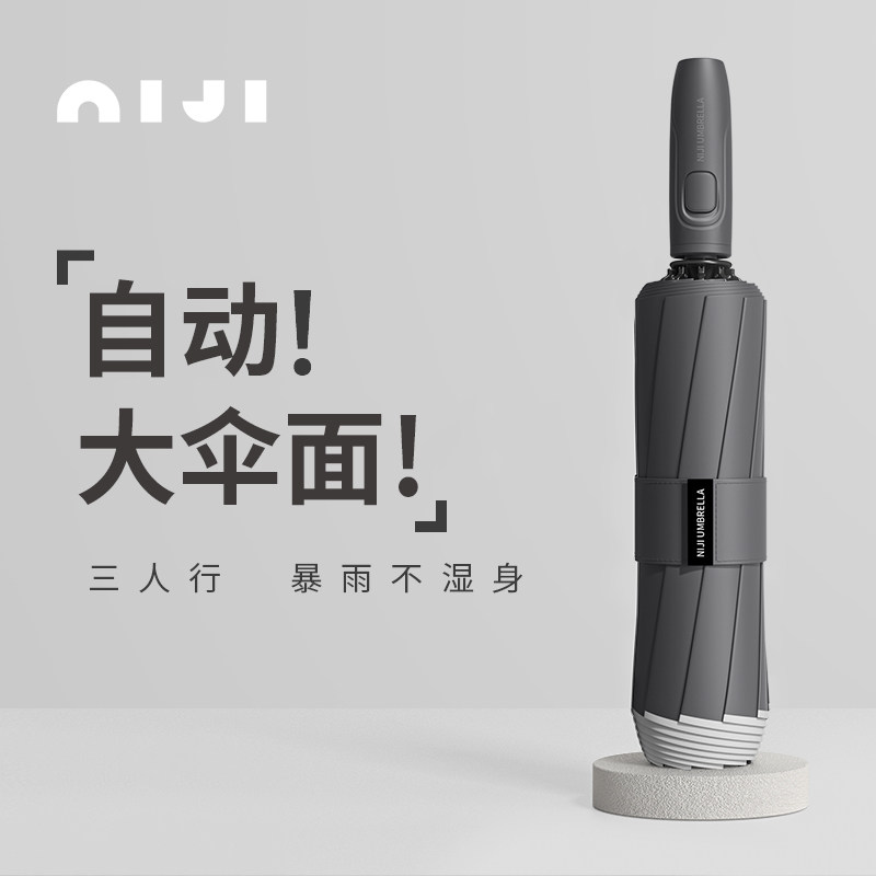 逆季雨伞加大加厚加固男士大号全自动伞防风车载反向折叠伞抗风暴