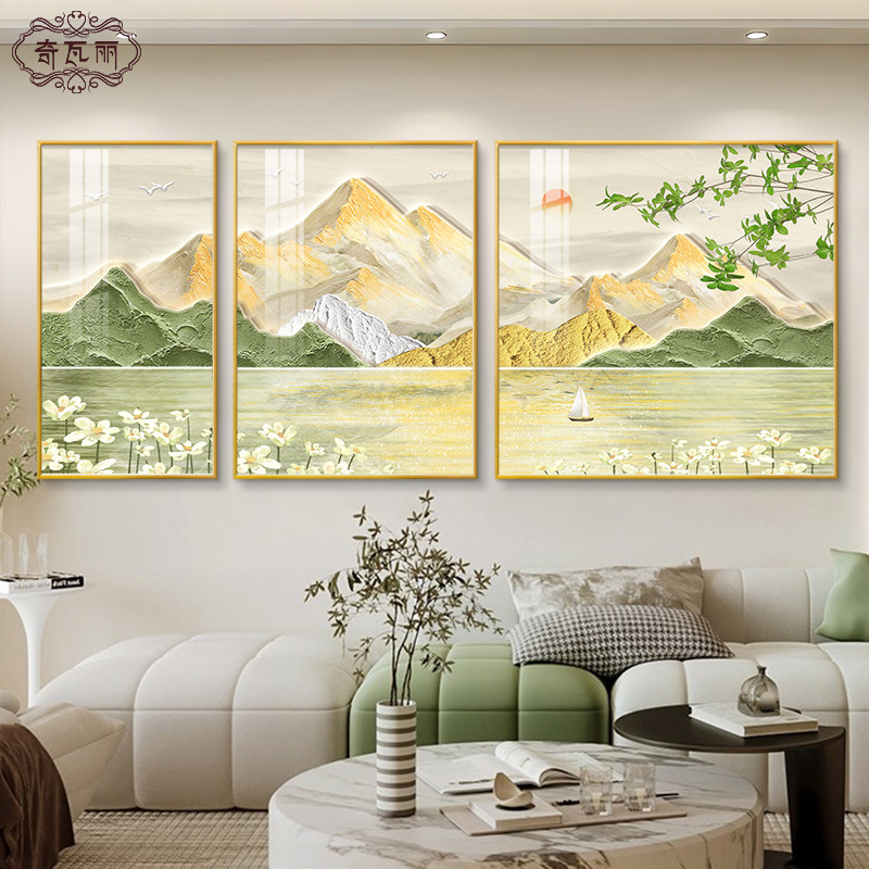 日照金山客厅装饰画奶油风沙发背景墙挂画小清新山水风景三联壁画