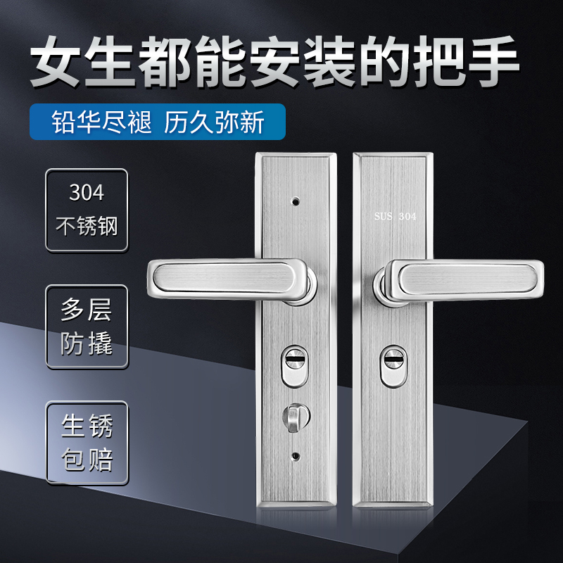 红古铜步阳防盗门把手加厚拉手30不锈钢进户门面板防撬大门拉手