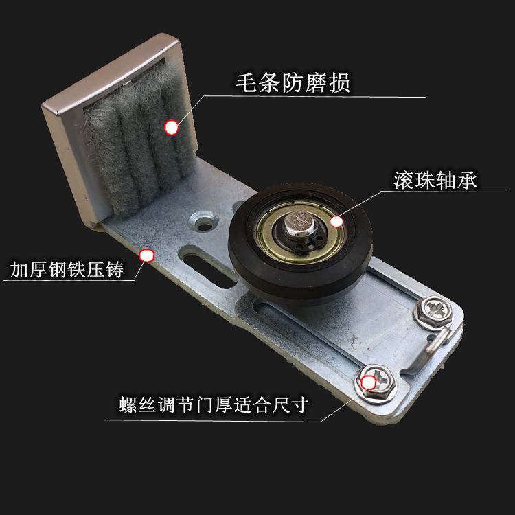 自动门固定器电动玻璃移门配件止摆器无框门可调地轮可调节定位器