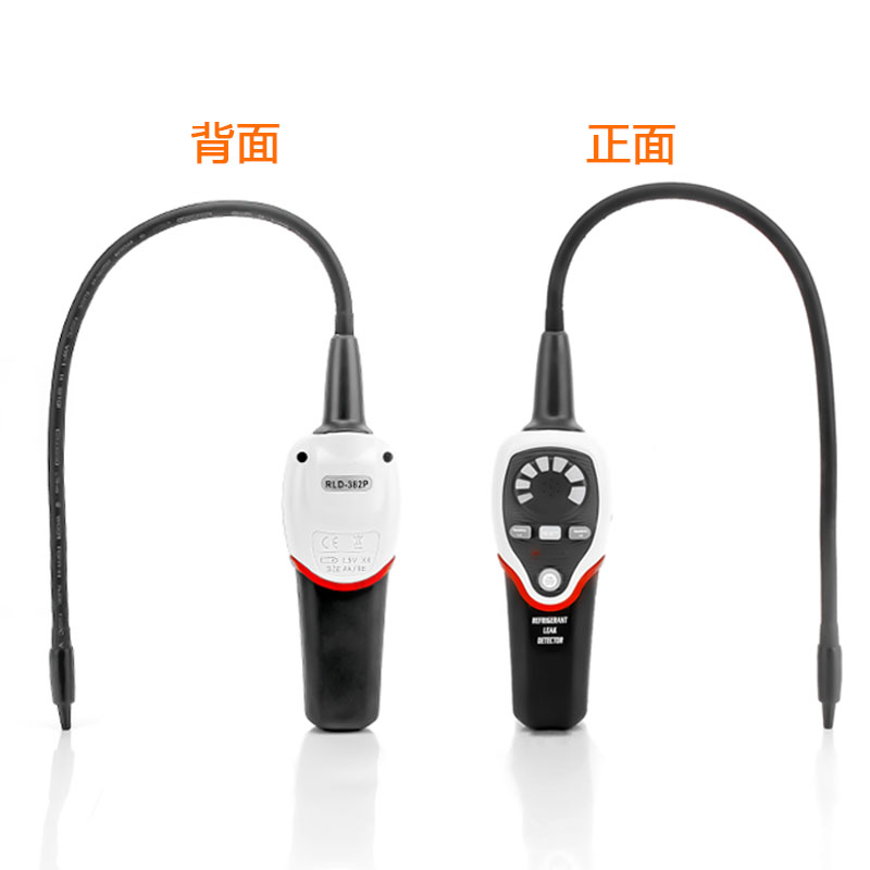 大圣RLD-382P检漏仪空调制冷系统测漏制冷剂冷媒泄露电子检测器