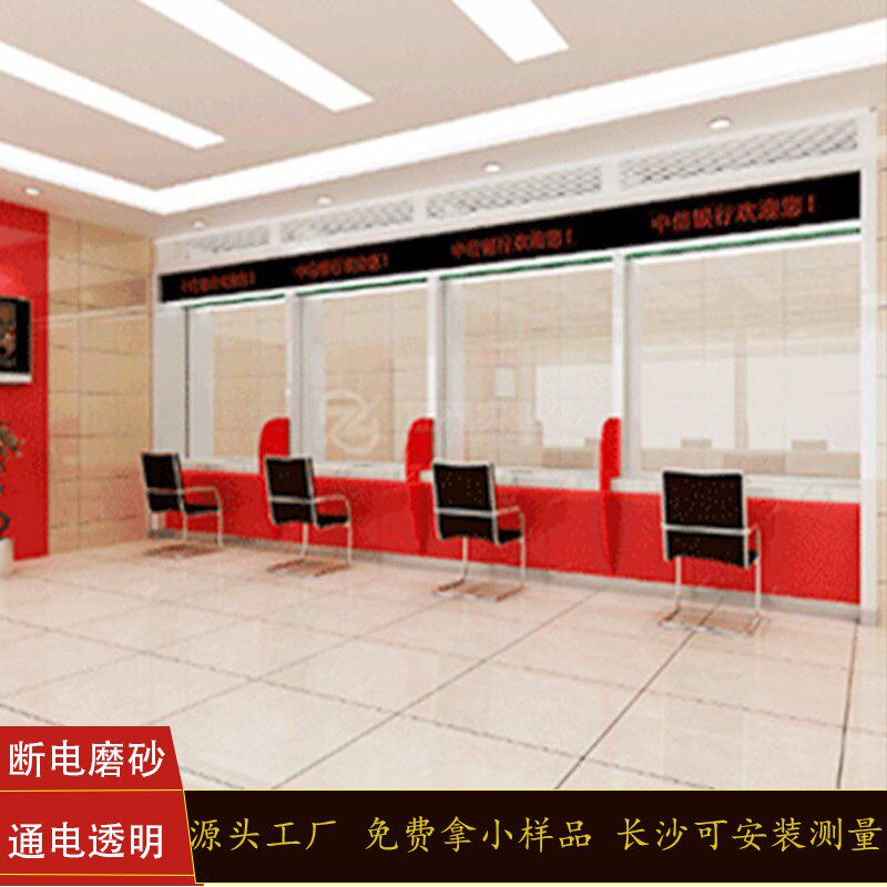 长沙定做新品调光玻璃智能电控办公室雾化玻璃高隔断高透变色厂家