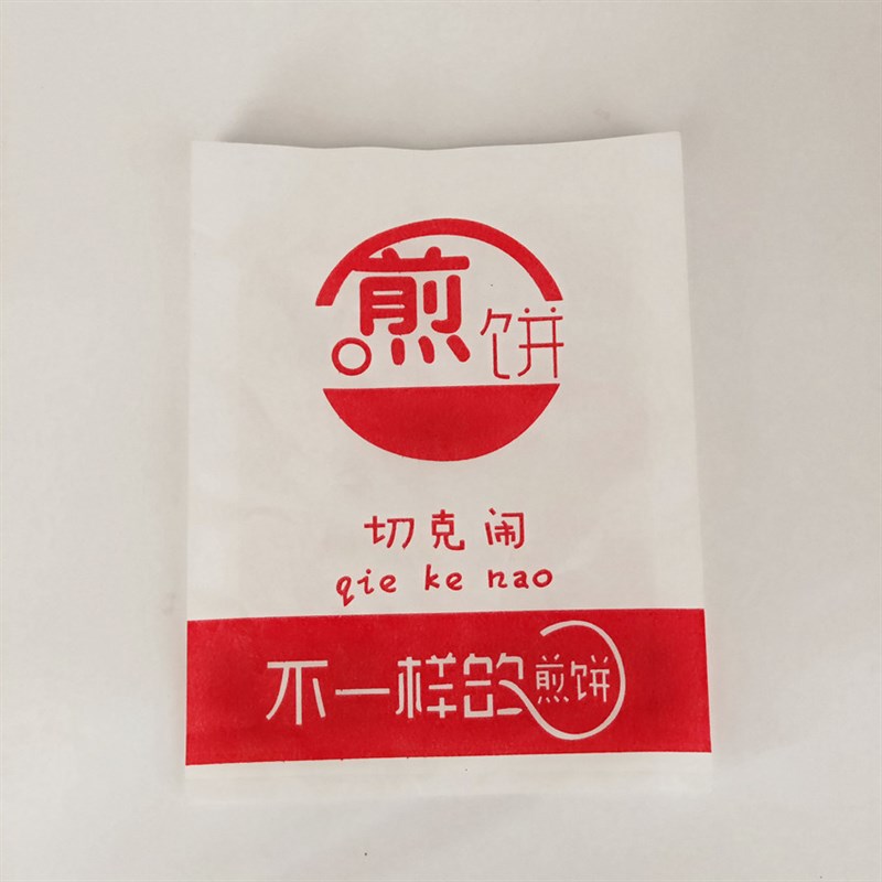 食品防油纸袋子 煎饼纸袋 煎饼果子纸袋 包装袋子切克闹