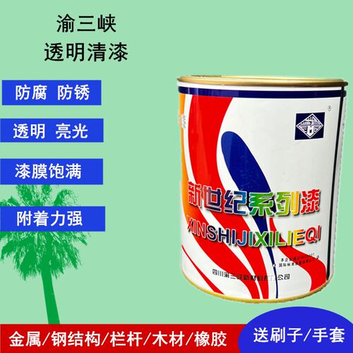 三峡醇酸透明清漆金属钢结构防腐防锈油漆透明高光家具木材木器漆