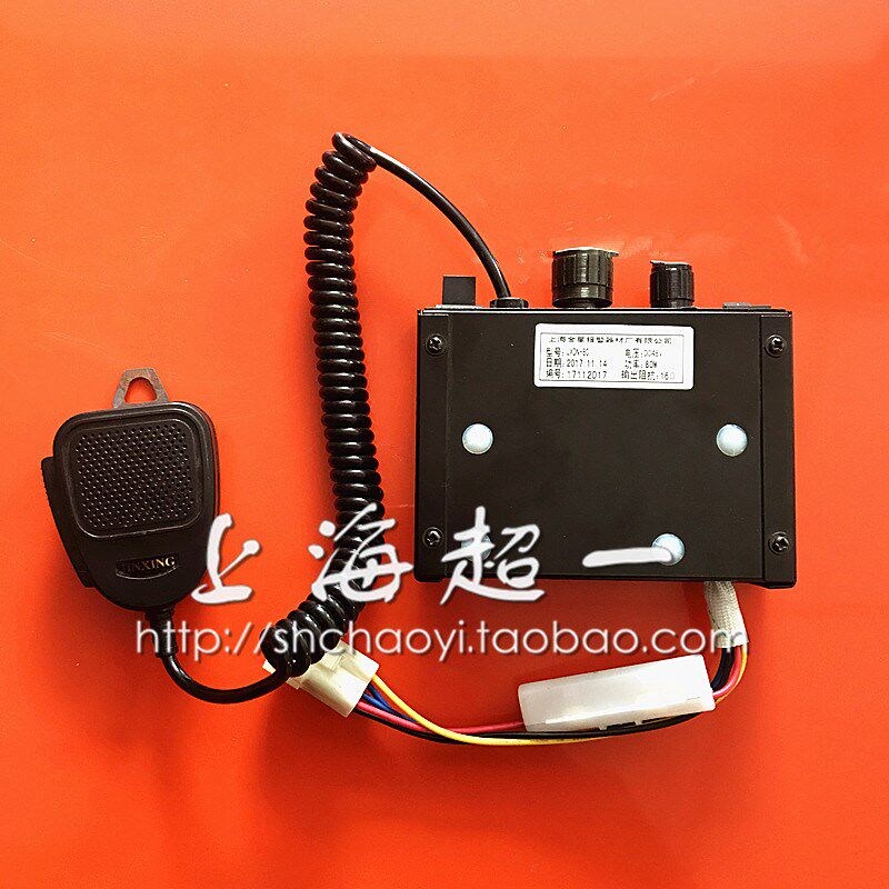上海金星报警器JXDN-80 DC48V/24V/12V,购买时请备注电压