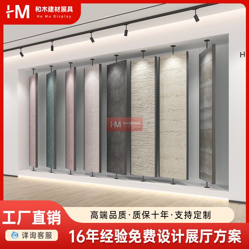 涂料展示架壁纸艺术漆旋转展架瓷砖木地板架子落地式多功能