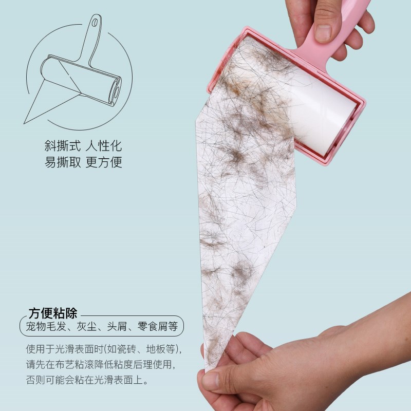 馨饰家10cm家居粘尘纸可撕式斜撕粘毛滚筒粘毛器沾毛除尘器替换包
