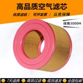 001空气过滤器 20PM螺杆机保养空滤芯25100020 适用斯可络SCR