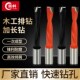 蓝科加长木工排钻钻头三合一扩孔钻工业级开孔器中心钻侧孔机钻头