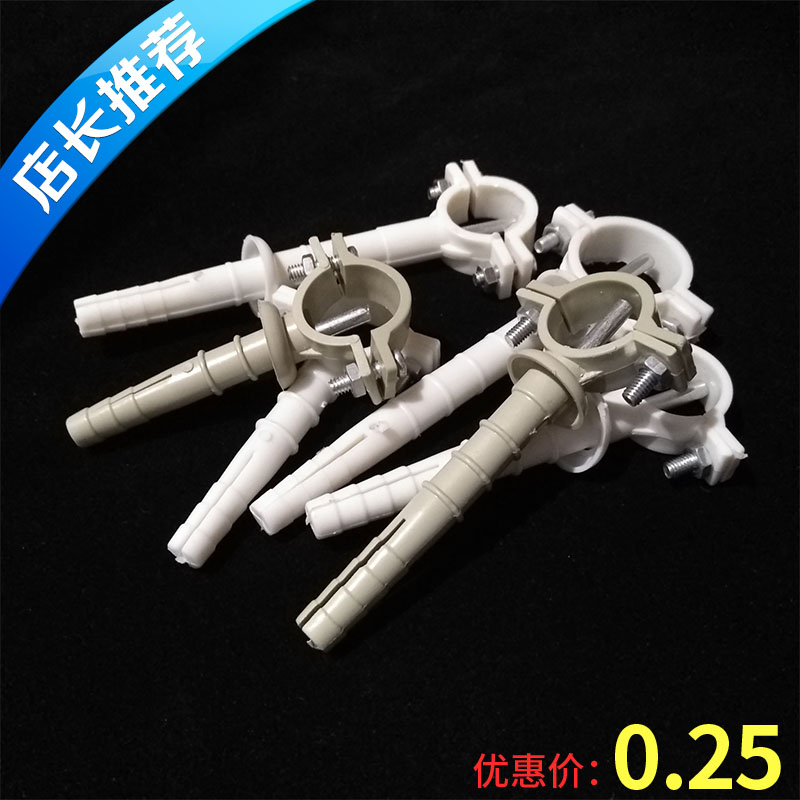 加长加厚管道PPR水管丝卡托卡20  32卡抱卡膨胀卡给水立管卡