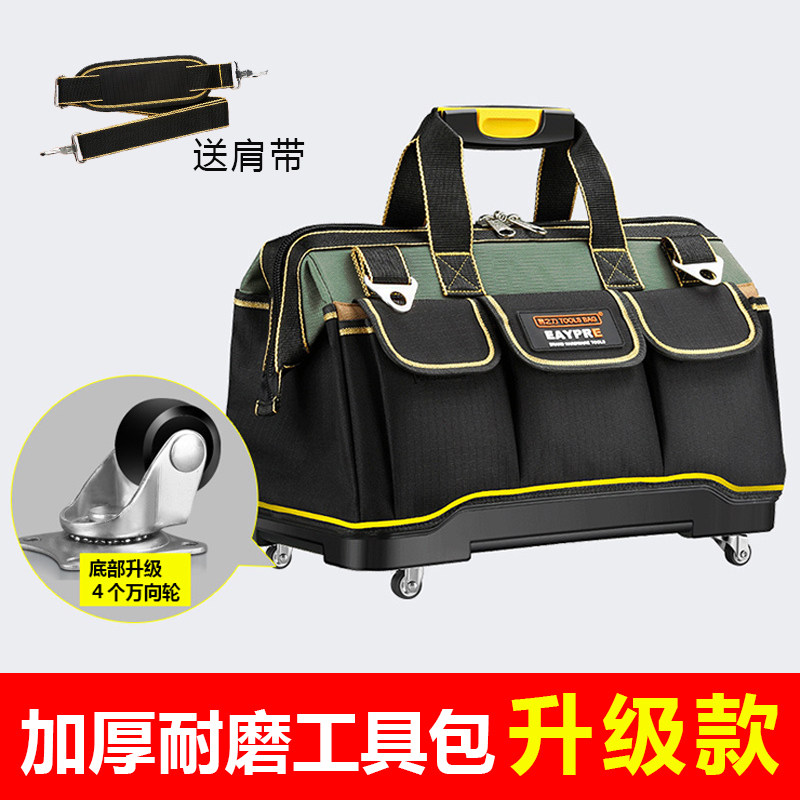 带轮工具包厂家供应万向轮拉杆箱 牛津布多功能箱包装修工具包