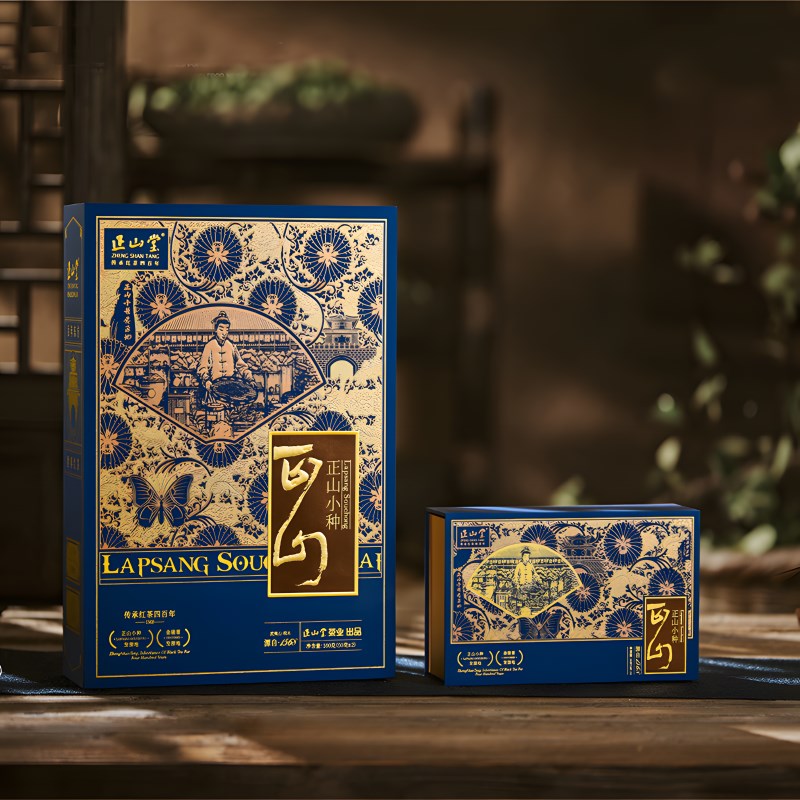 20年货茶叶包装盒礼盒空纸盒铁盒外包装袋设计标签定制印刷