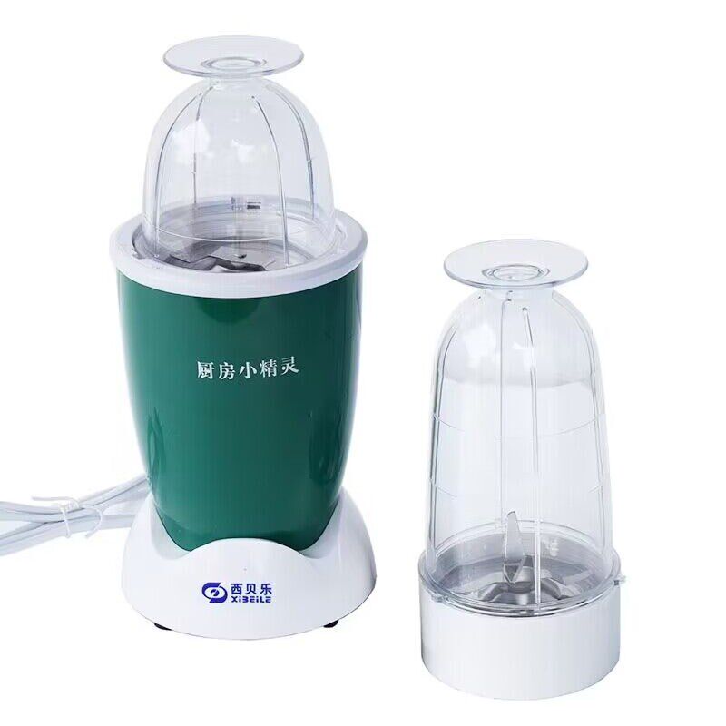 西贝乐 SQ2119N多功能料理机打水果干磨搅拌机干磨打粉打蔬菜研磨