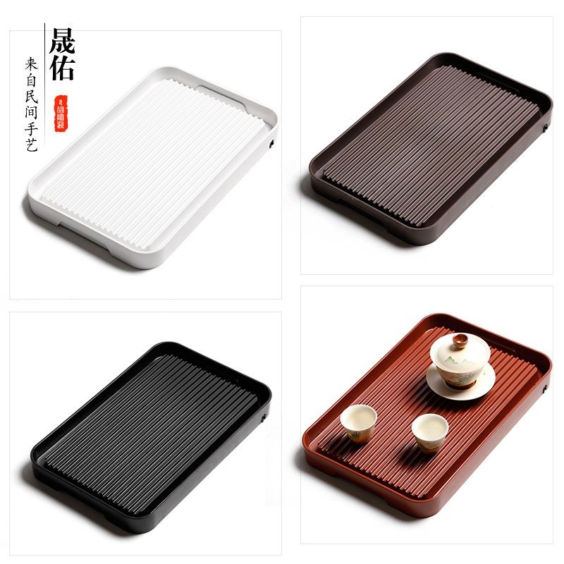 晟佑简约密胺长方干泡小茶盘排储式双用储水式托盘茶海台功夫茶具