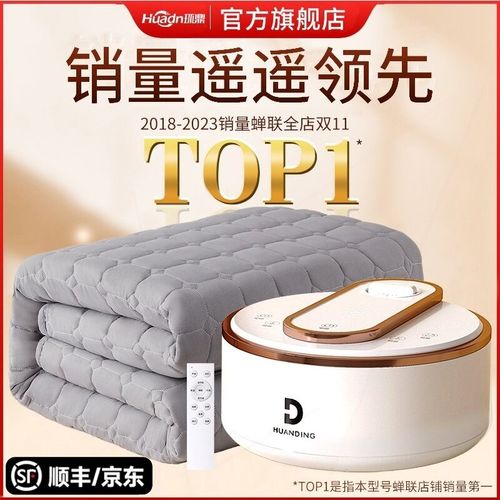 环鼎水暖毯水暖电热毯2025新款电水循环加热水热毯炕双人床垫褥子