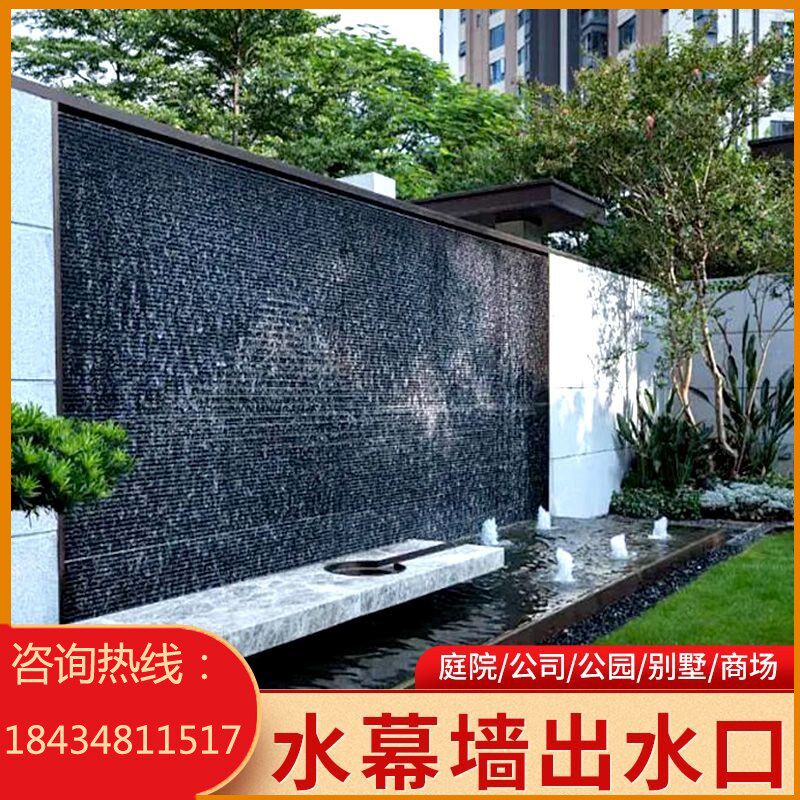 不锈钢瀑布出水口庭院假山水幕水帘别墅造景水景墙人造流水槽鱼池