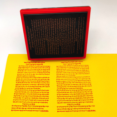 莲师满愿祈文光敏自动出油印章佛家印戳定制