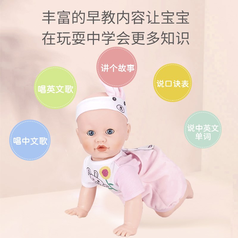 tkmy娃娃女孩洋娃娃会说话的娃娃换装软胶会爬行的仿真娃娃