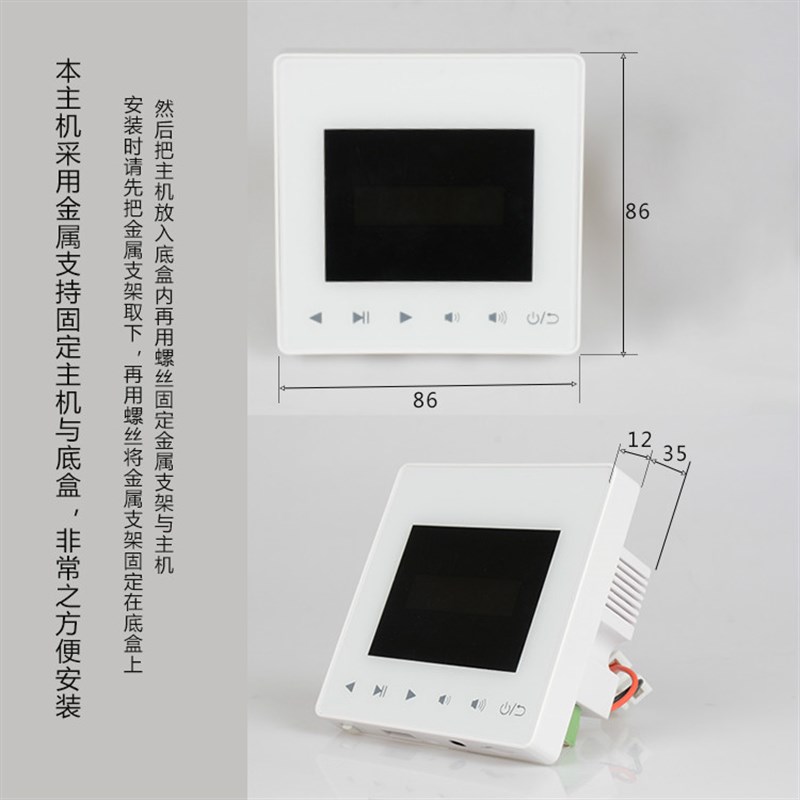 8智能家居主机酒店背景音乐系统家庭背景音乐主机定阻功放