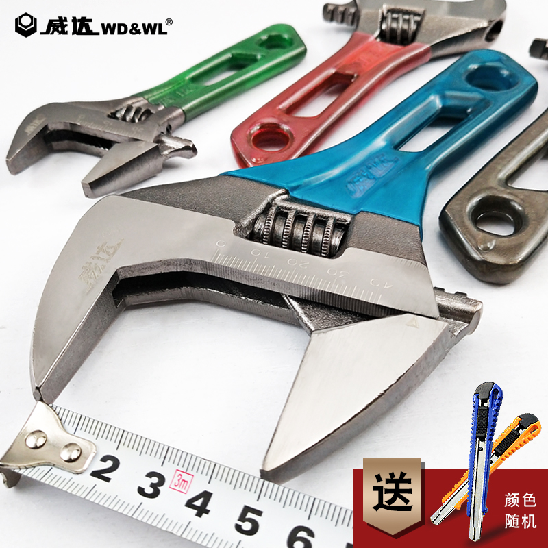 威达大开口轻型扳手迷你短柄活动扳手多功能扳手家用水暖活扳手