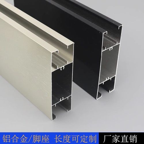 卫生间隔断配件铝材型材 公共厕所5/7/10公分 脚套座地脚黑色钢色