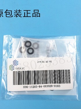 岛津原装配件气相衬管氟橡胶O型密封圈进样口O形圈036-11203-84