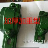 瓦盒 2212 重型轴壳 吕兴 轴承套 吕城轴承座1511
