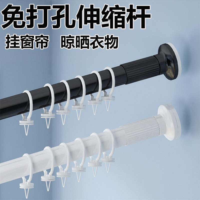 窗帘杆免打孔安装伸缩浴帘杆单杆晾衣杆阳台顶装伸缩杆衣柜支撑杆