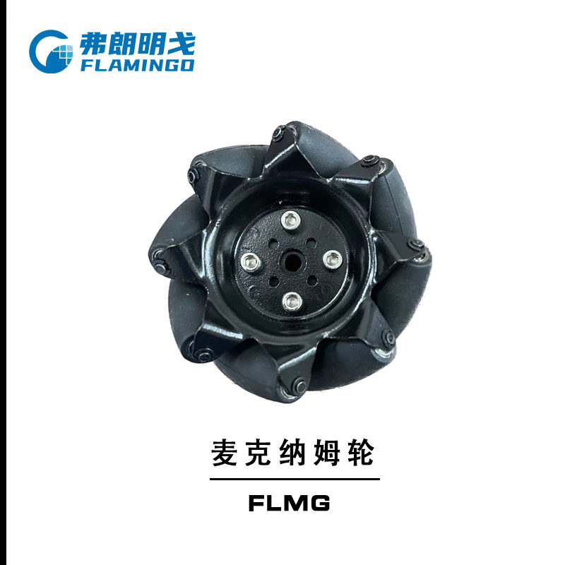 工创赛智能+赛道 78mm麦克纳姆轮 物流搬运机器人  全向移动机器