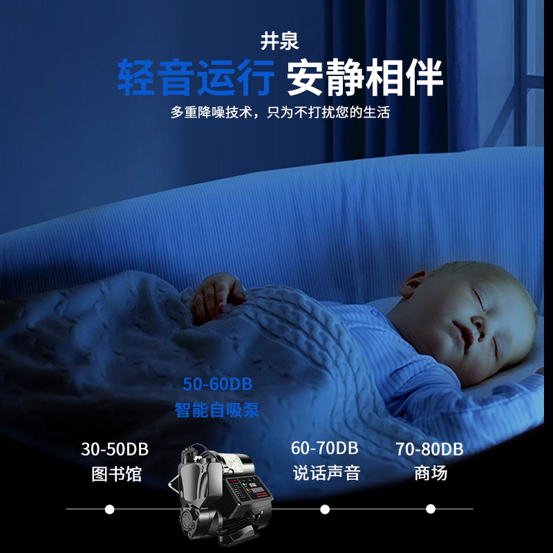 自吸泵自来水增压泵全自动家用静音热水器加压管道井水小型抽水泵