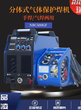 二保焊机NBC500GF/350GF工业级分体二氧化碳气体保护焊机380V