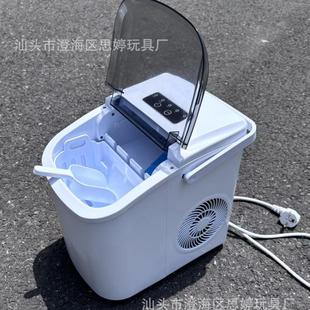 外贸跨境制冰机小型商用智能迷你家用全自动圆冰块制作 maker ice
