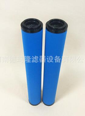 供应冷干机精密过滤器滤芯UF20B 8022070020