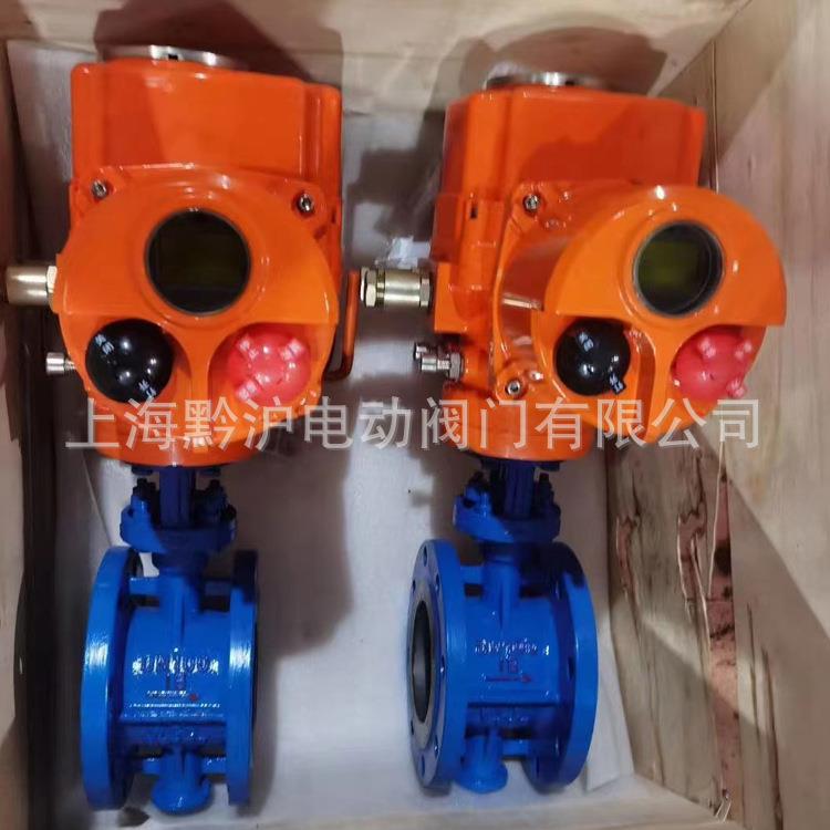 DN200 比例调节开关阀 远程控制蝶阀法兰式防爆电动蝶阀D941X-16Q