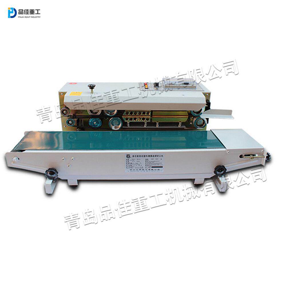 食品包装袋封袋机 全自动薄膜袋封边设备 卧式液体打码封口一体机