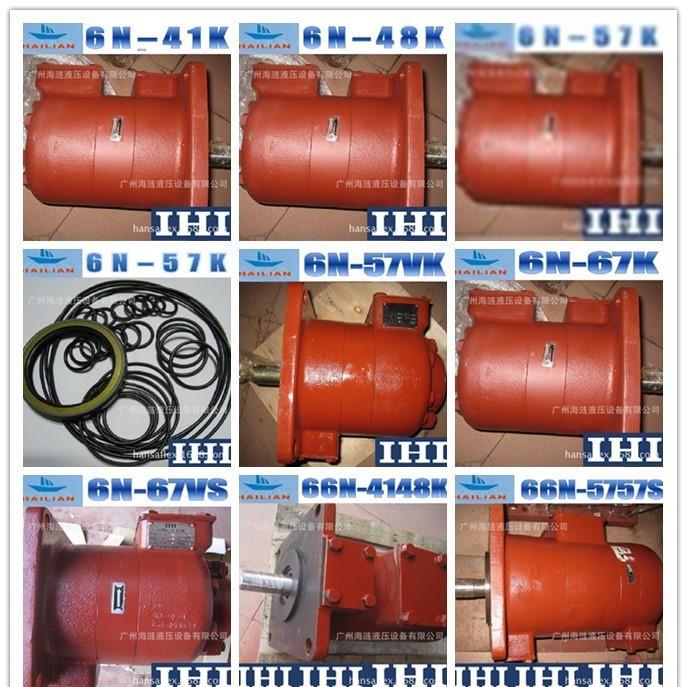 油泵6N-67VS石川岛克令吊液压泵marine crane hydraulic pump