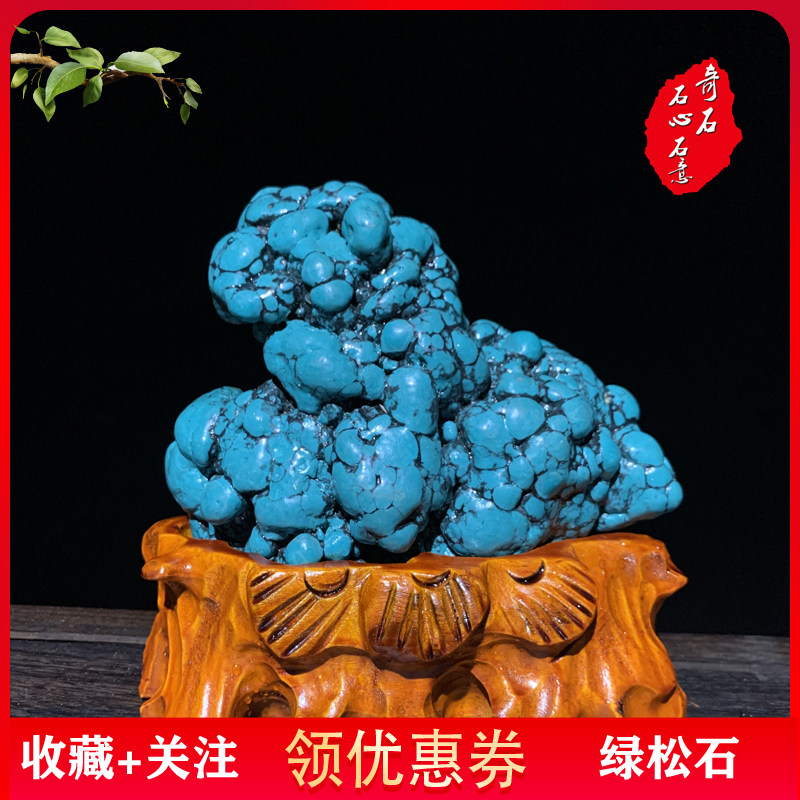 天然原矿绿松石特惠优化绿松石原石家居装饰摆件奇石石头收藏送礼