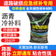 沥青路面修补料沥青冷补料柏油水泥混凝土道路坑洼高强度快速修复
