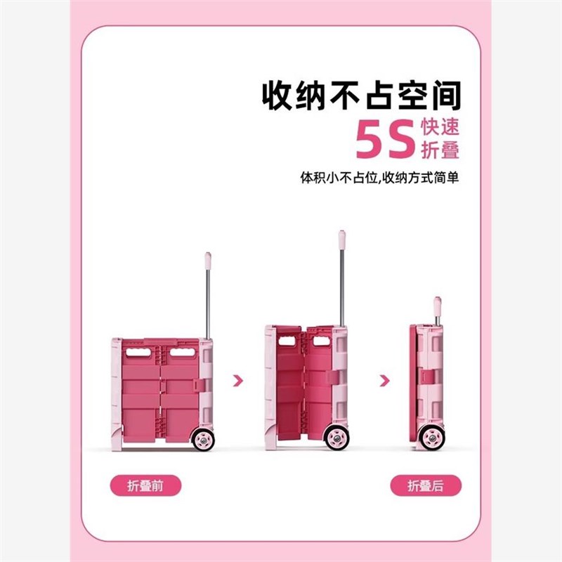 买菜车小拉车拿取快递便携折叠购物车摆摊小推车家用拉杆手拉拖车