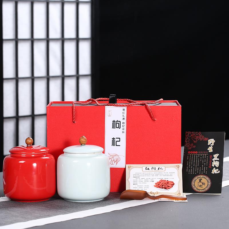 黑枸杞礼盒包装 红枸杞子包装盒空包装宁夏枸杞双拼盒陶瓷罐定做