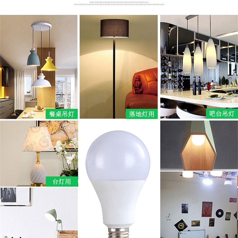 LED灯泡节能灯e27大螺口家用超亮3W5W7w9WW15W螺纹吊灯球泡室内