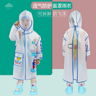 儿童雨衣幼儿园小学生雨披全身带书包位男童女童2021加厚可爱宝宝